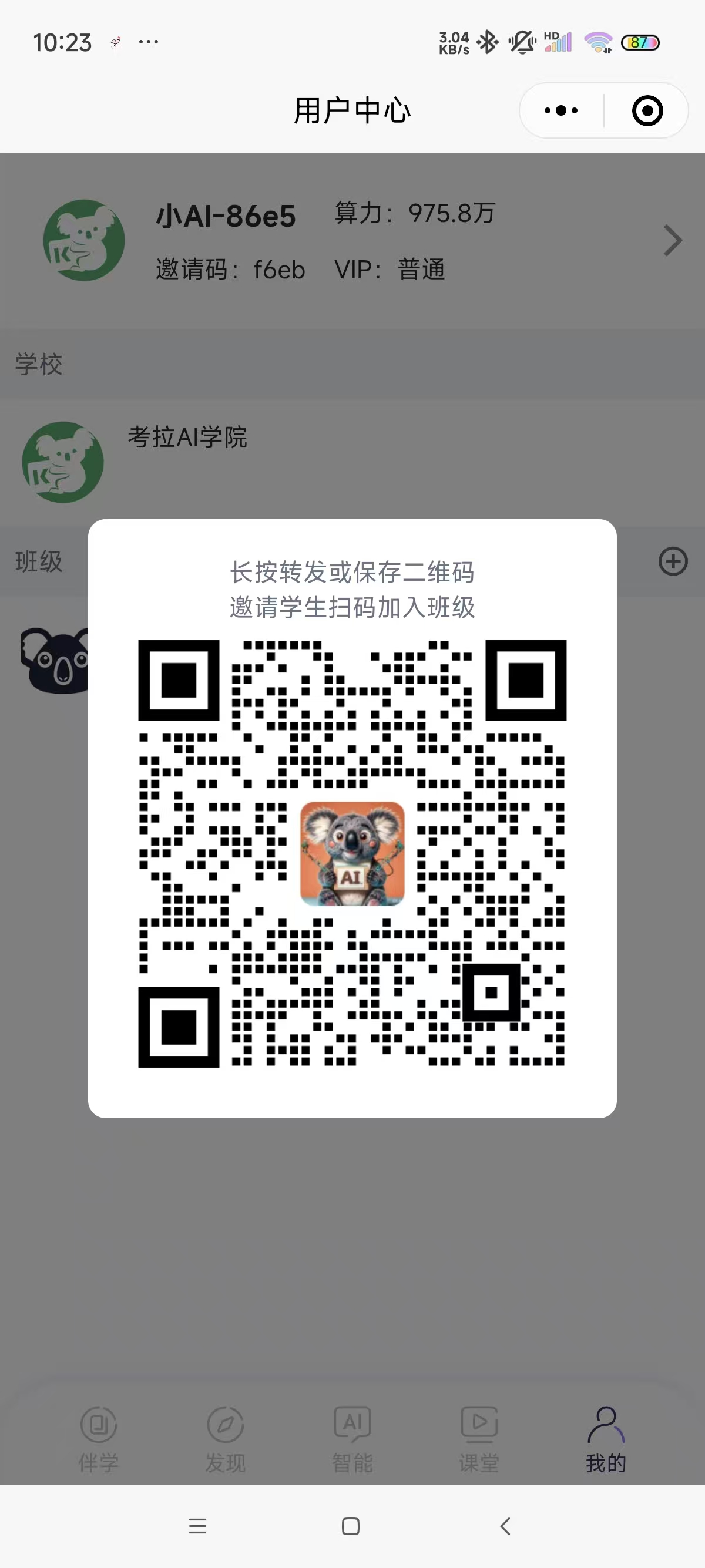 image-20250115160149706